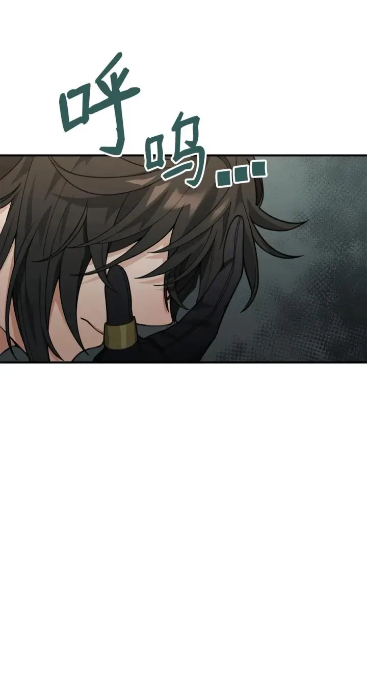 漫画《我真不想当奸臣》46 生死未卜第59张图