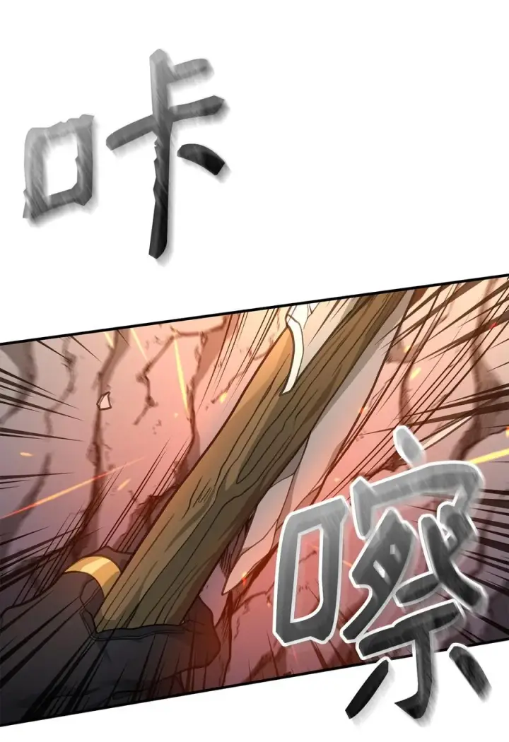漫画《我真不想当奸臣》46 生死未卜第72张图