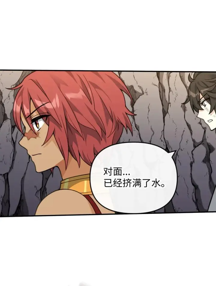 漫画《我真不想当奸臣》46 生死未卜第74张图