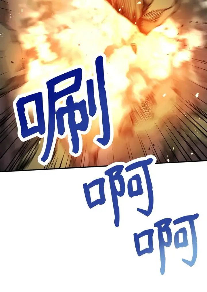 漫画《我真不想当奸臣》46 生死未卜第77张图