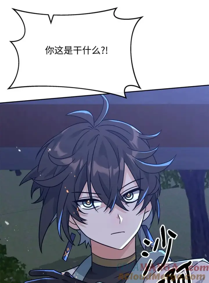 漫画《我真不想当奸臣》47 军权分配第55张图