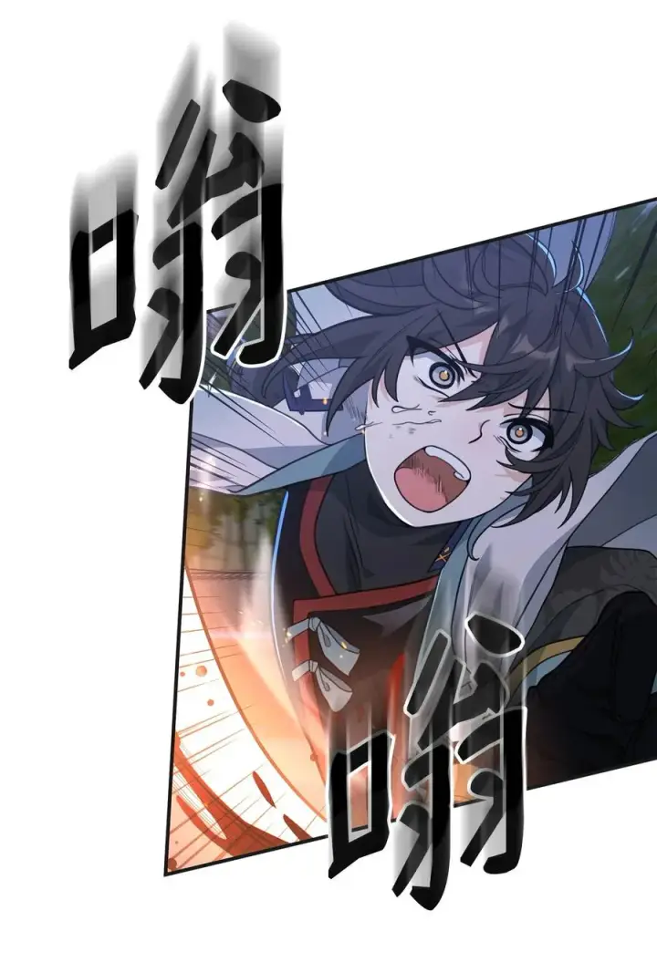漫画《我真不想当奸臣》48 一锤定音第24张图