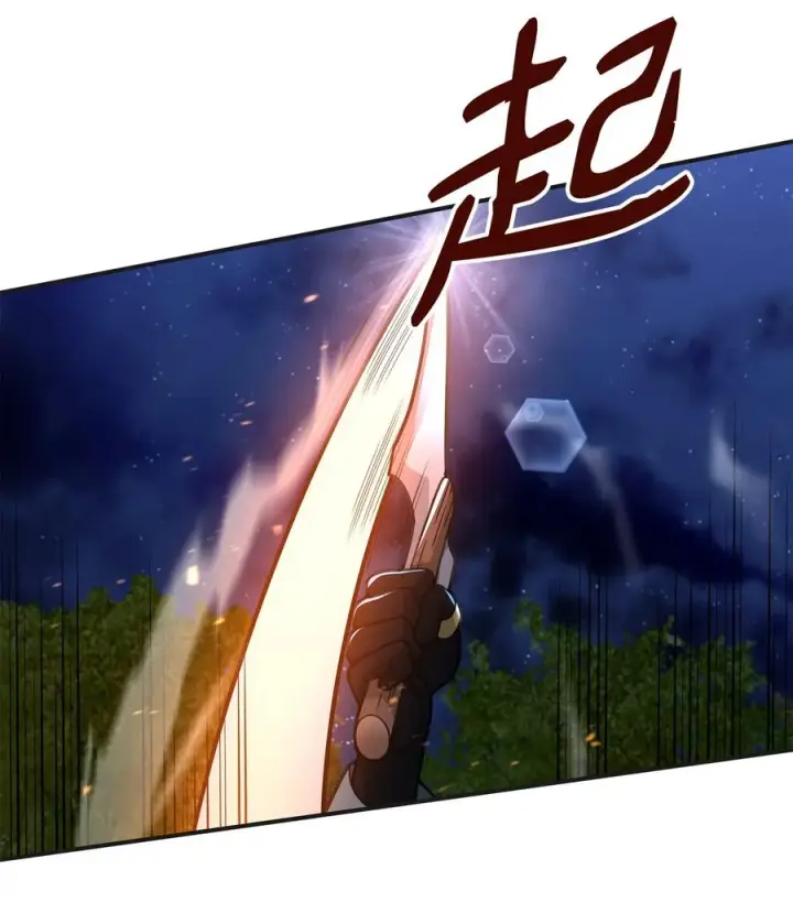 漫画《我真不想当奸臣》48 一锤定音第33张图