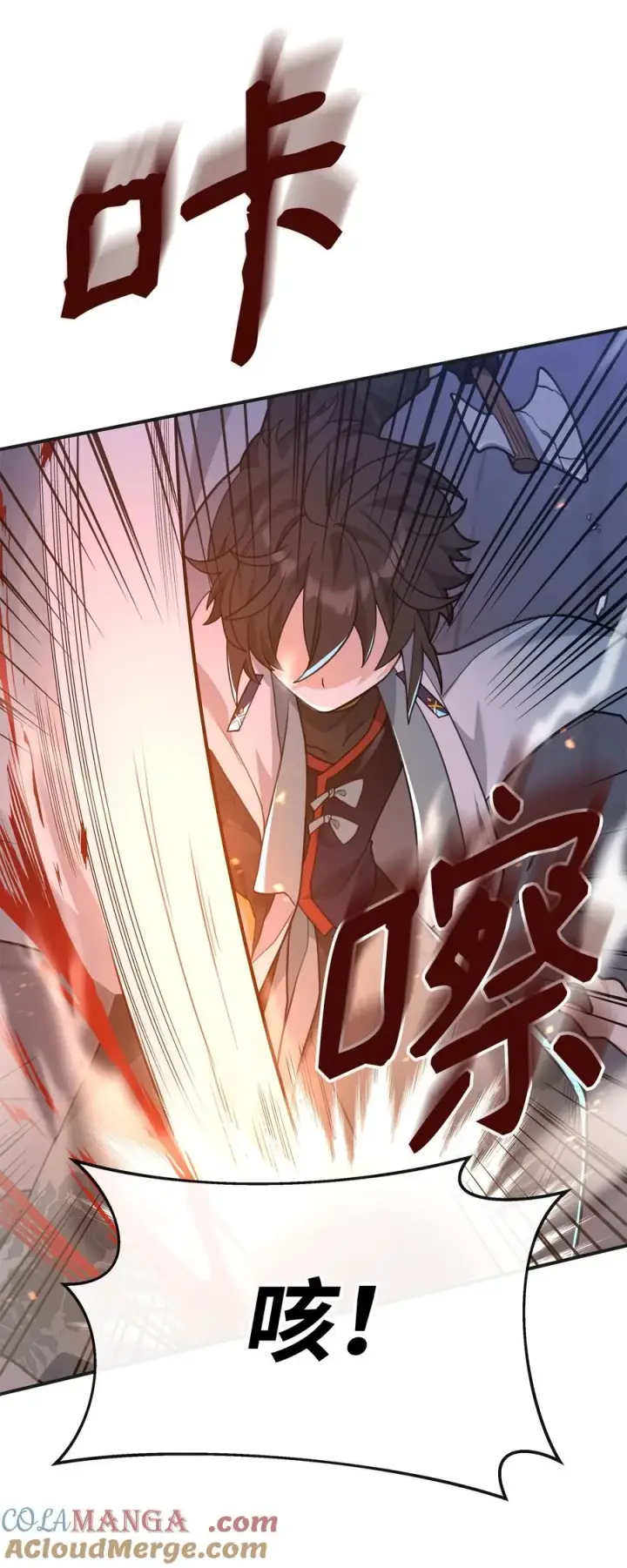 漫画《我真不想当奸臣》48 一锤定音第34张图