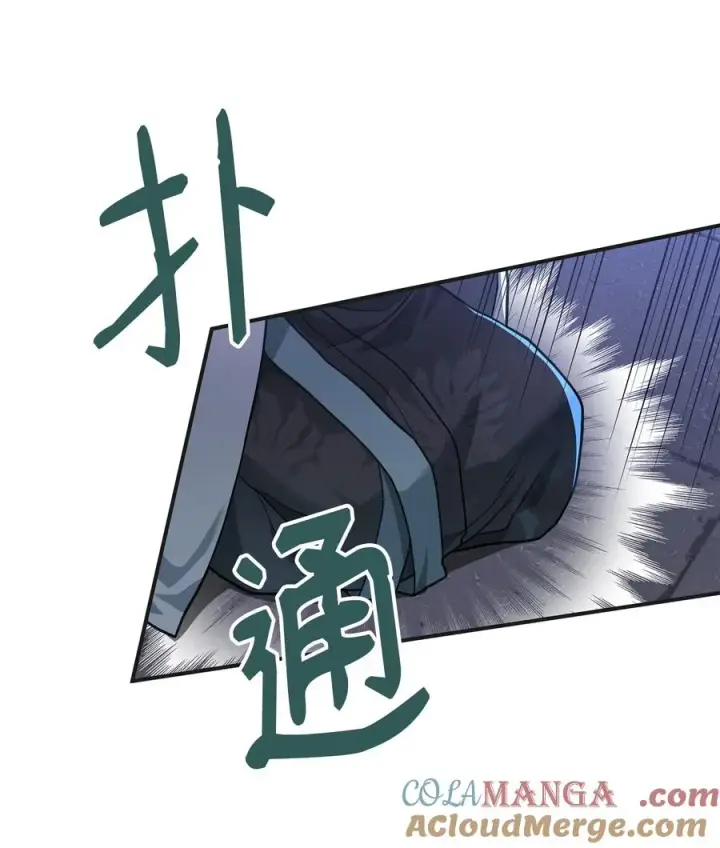 漫画《我真不想当奸臣》48 一锤定音第67张图