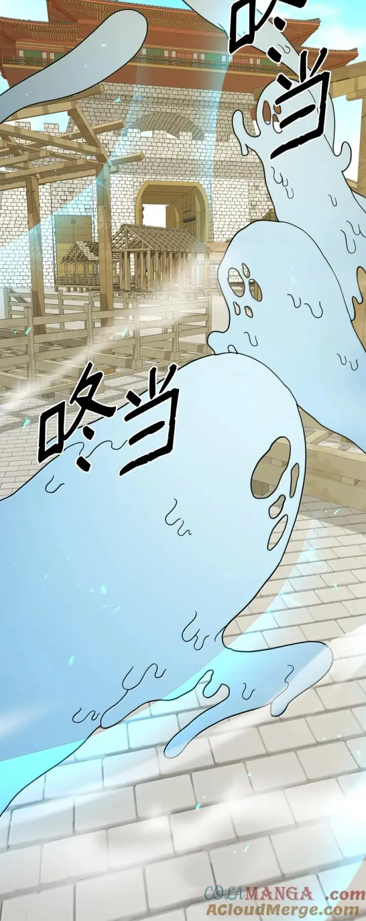 漫画《我真不想当奸臣》50 居民与记忆第13张图