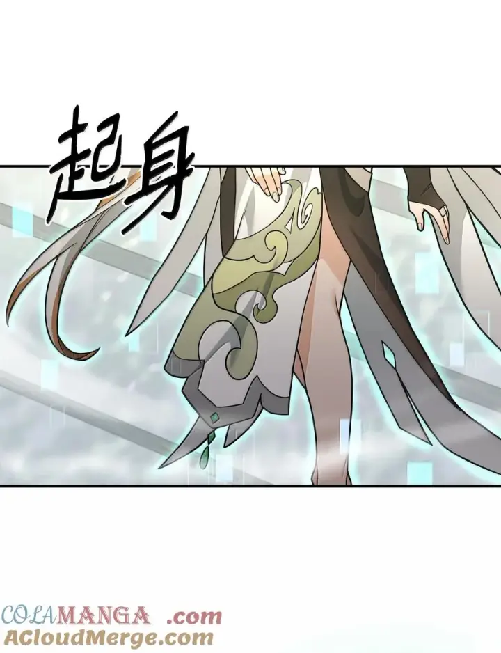 漫画《我真不想当奸臣》50 居民与记忆第46张图
