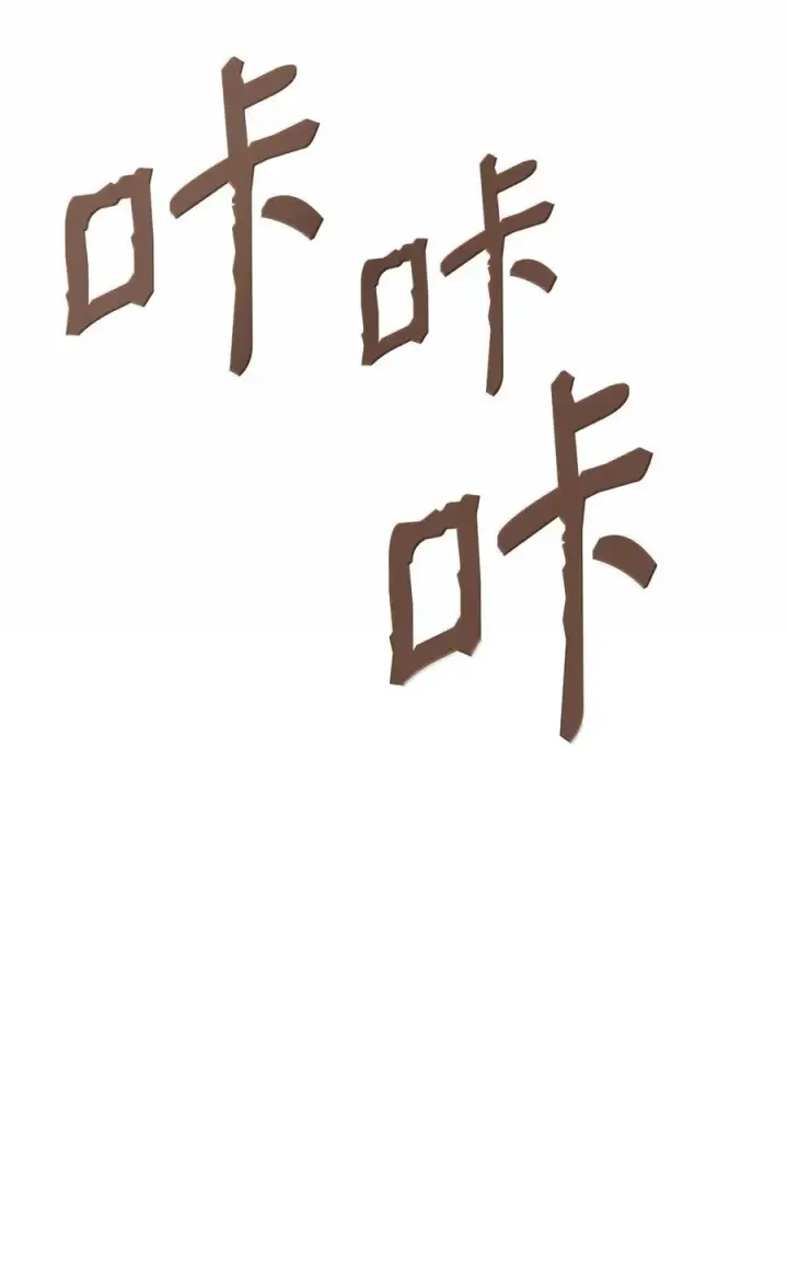 漫画《我真不想当奸臣》50 居民与记忆第53张图