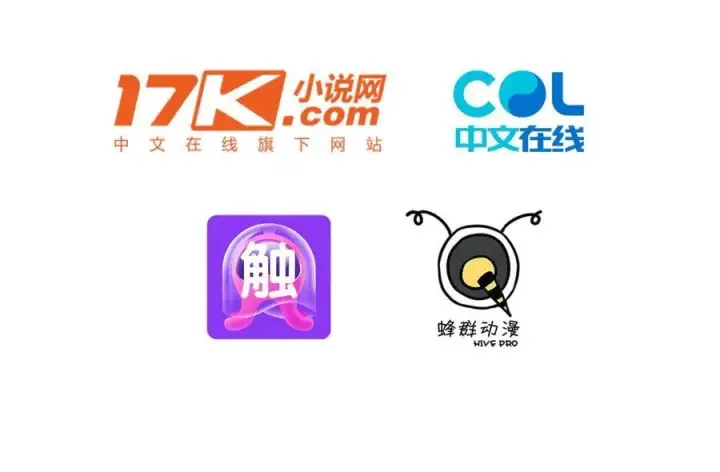 漫画《我主宰了灵气复苏》106 谷皇死了？！第4张图