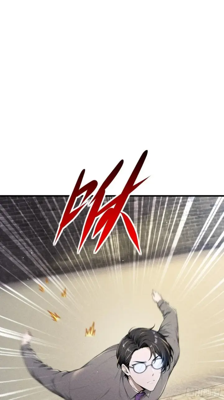 漫画《我主宰了灵气复苏》125 陈家老宅第33张图
