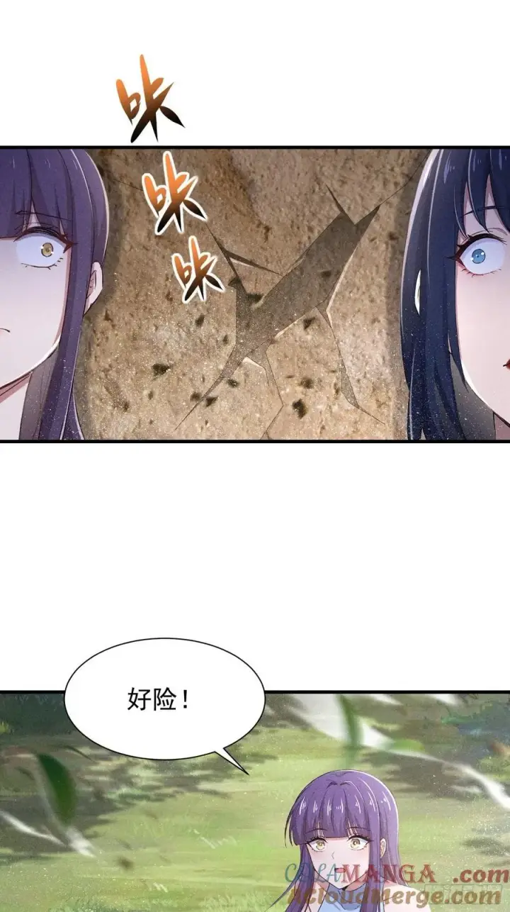 漫画《我主宰了灵气复苏》125 陈家老宅第4张图