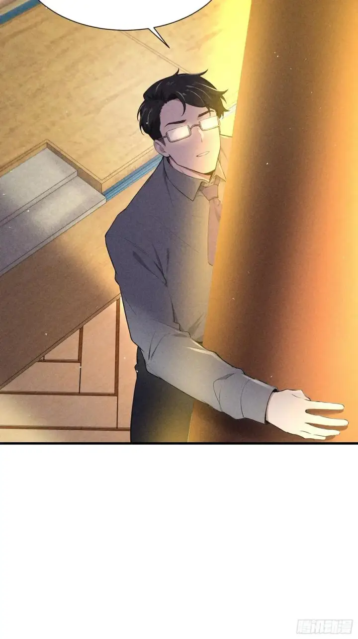 漫画《我主宰了灵气复苏》125 陈家老宅第42张图