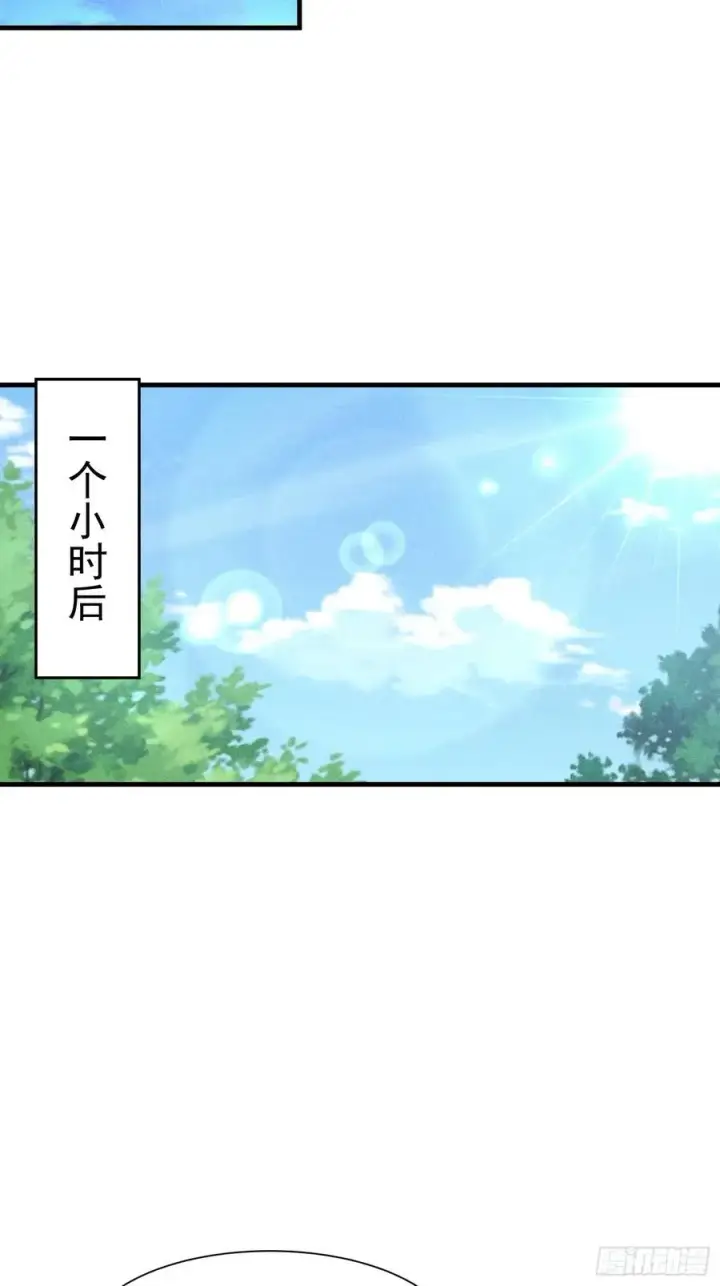 漫画《我主宰了灵气复苏》125 陈家老宅第47张图