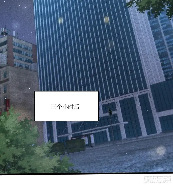 漫画《我主宰了灵气复苏》129 你被开除了第44张图