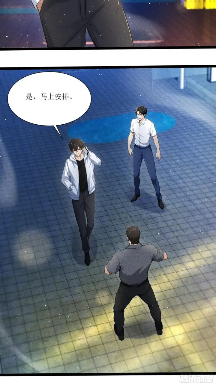 漫画《我主宰了灵气复苏》129 你被开除了第6张图