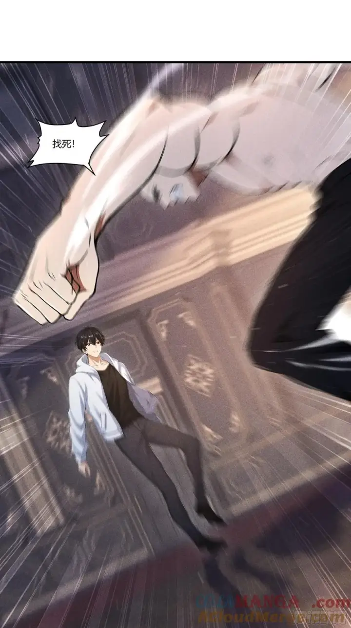 漫画《我主宰了灵气复苏》131 许家不过如此第10张图