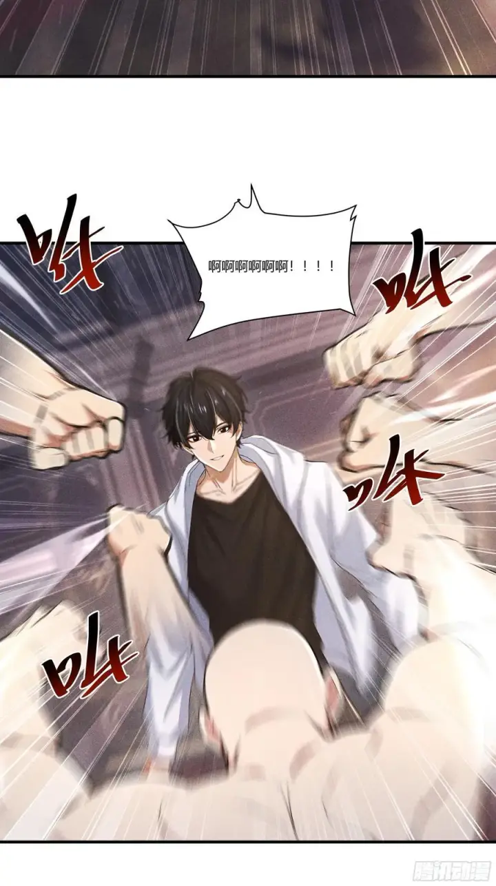 漫画《我主宰了灵气复苏》131 许家不过如此第11张图