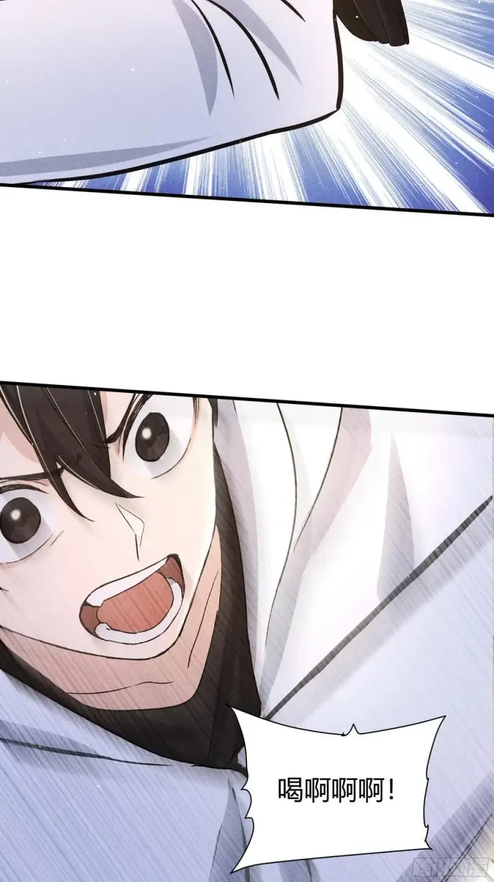 漫画《我主宰了灵气复苏》131 许家不过如此第14张图