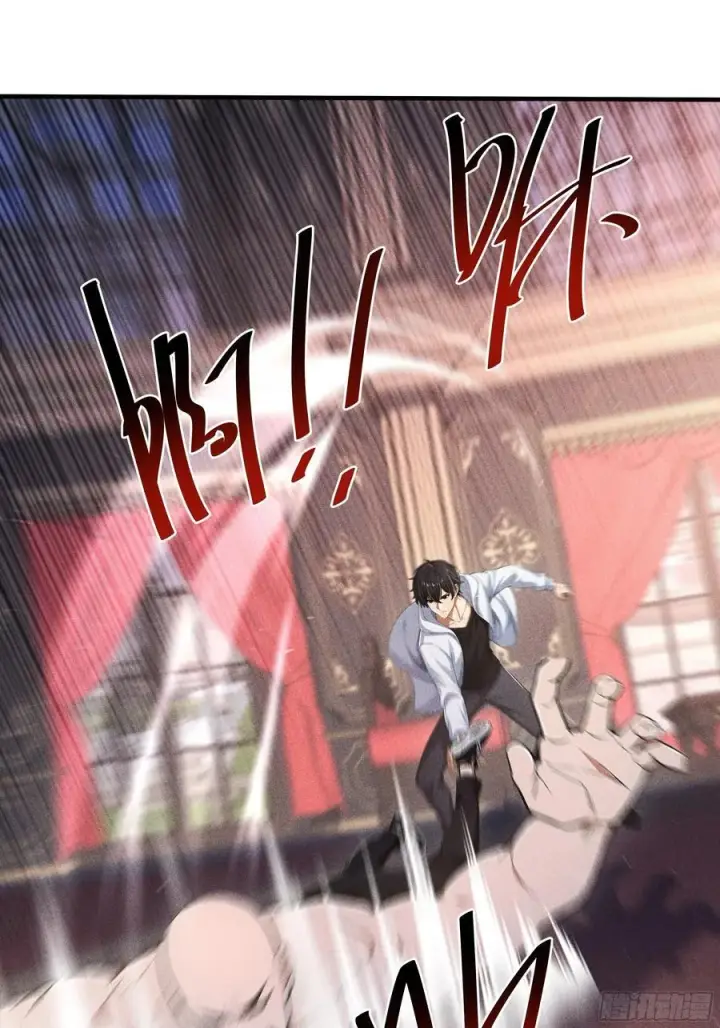 漫画《我主宰了灵气复苏》131 许家不过如此第17张图