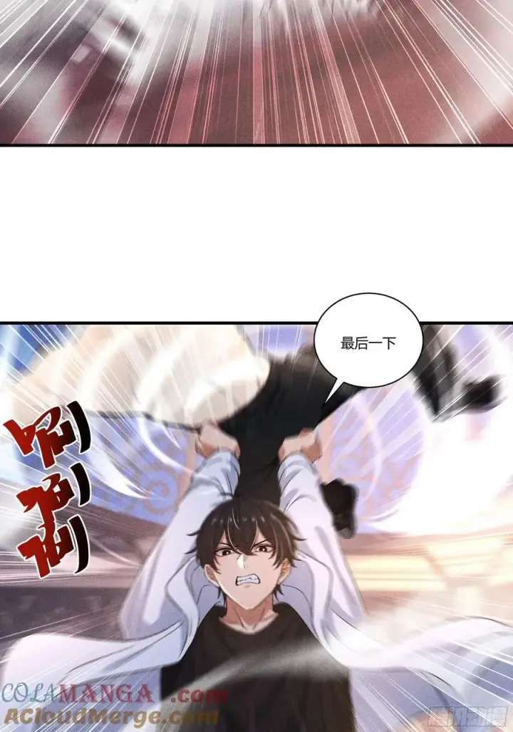 漫画《我主宰了灵气复苏》131 许家不过如此第19张图