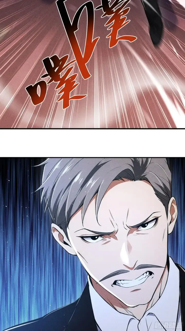 漫画《我主宰了灵气复苏》131 许家不过如此第35张图