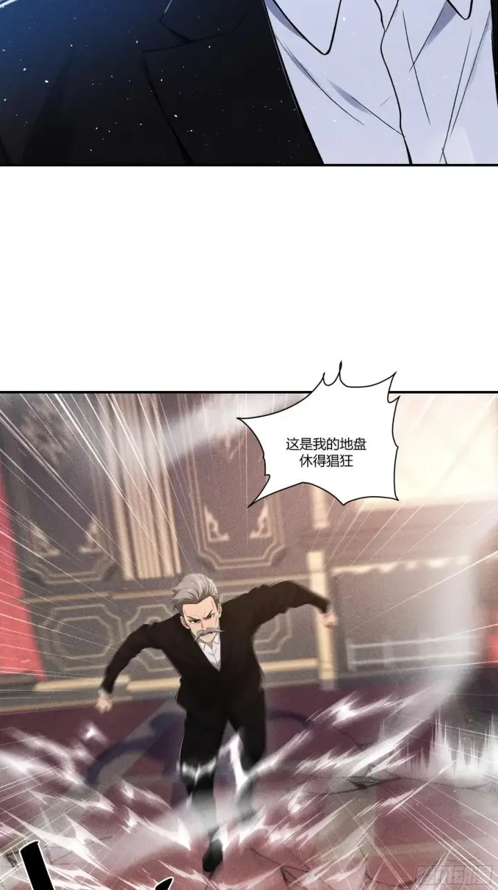 漫画《我主宰了灵气复苏》131 许家不过如此第36张图
