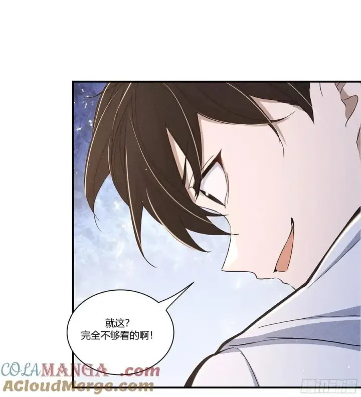 漫画《我主宰了灵气复苏》131 许家不过如此第43张图