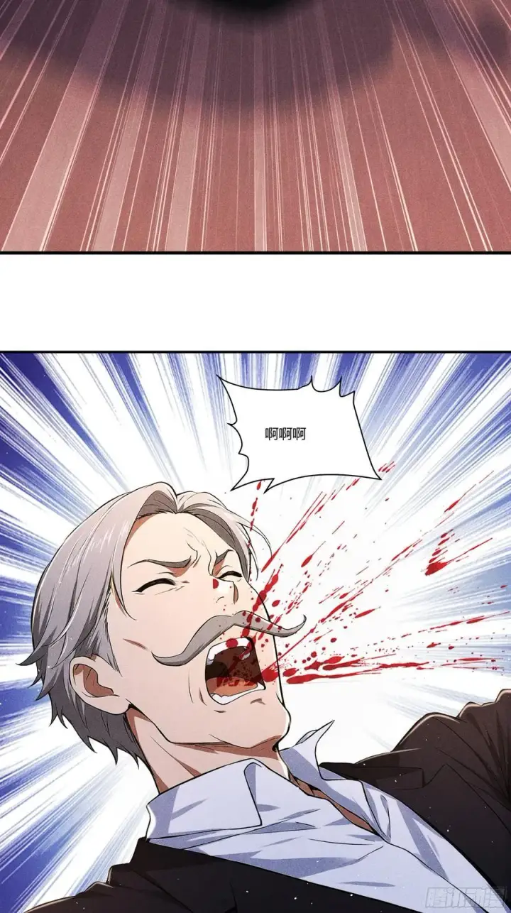 漫画《我主宰了灵气复苏》131 许家不过如此第45张图