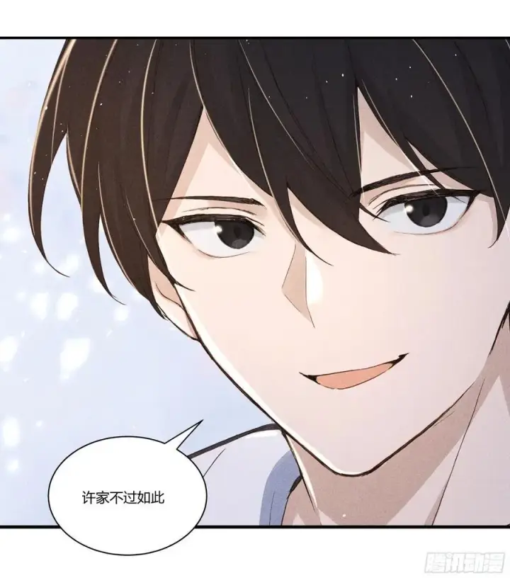漫画《我主宰了灵气复苏》131 许家不过如此第51张图
