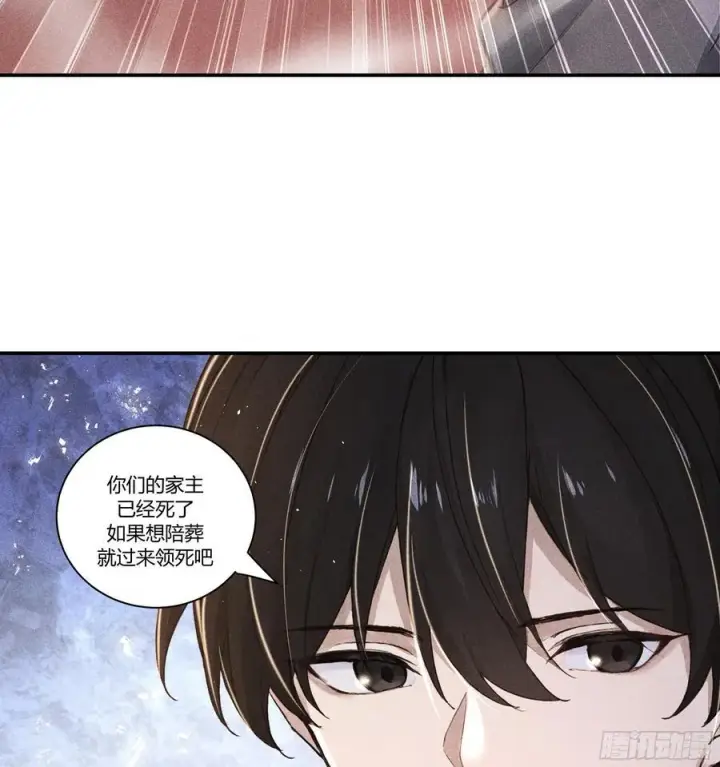 漫画《我主宰了灵气复苏》131 许家不过如此第54张图