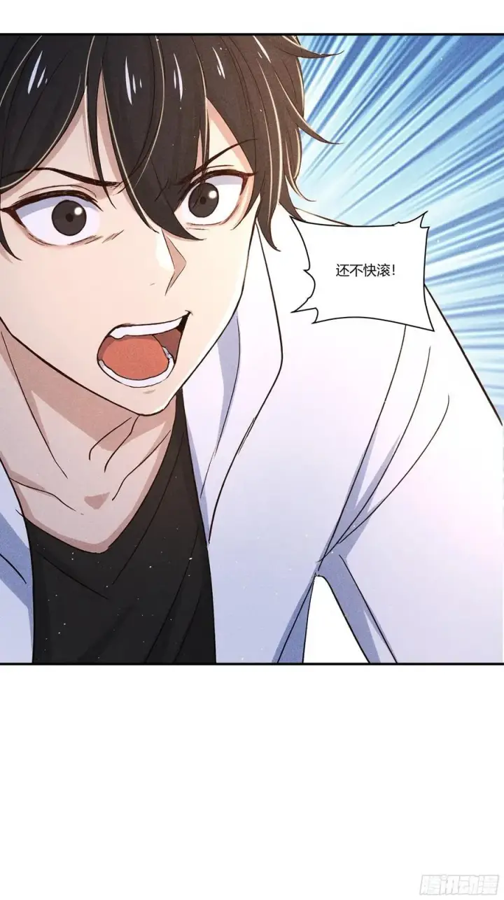 漫画《我主宰了灵气复苏》131 许家不过如此第57张图