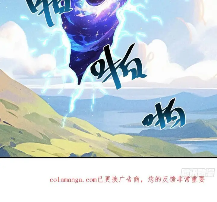 漫画《我主宰了灵气复苏》131 许家不过如此第62张图