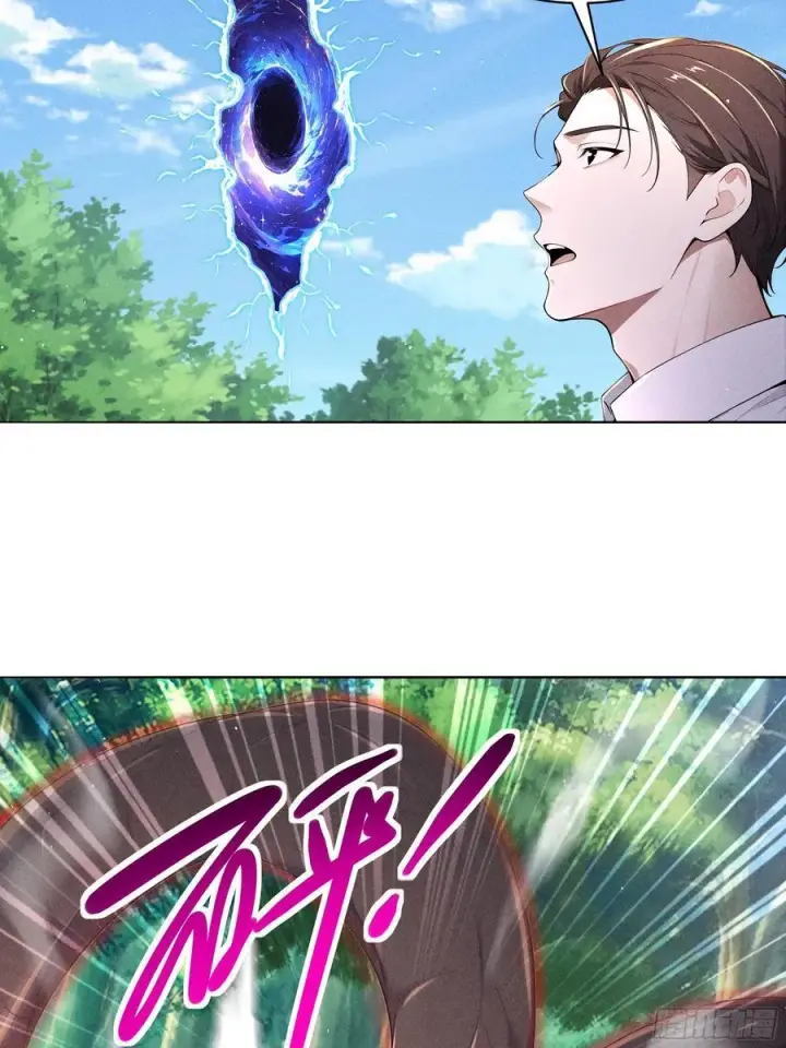 漫画《我主宰了灵气复苏》132 快追妖物第14张图