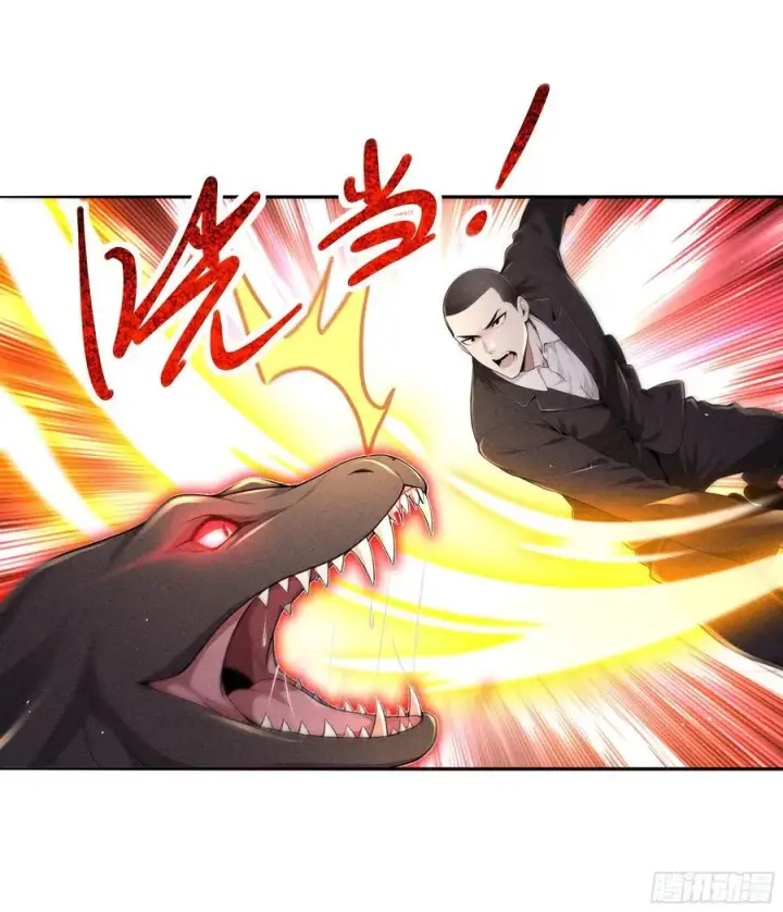漫画《我主宰了灵气复苏》132 快追妖物第26张图