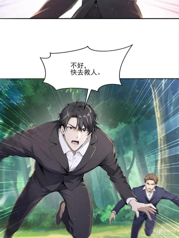 漫画《我主宰了灵气复苏》132 快追妖物第29张图