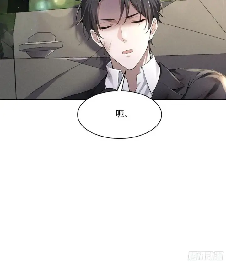 漫画《我主宰了灵气复苏》132 快追妖物第42张图