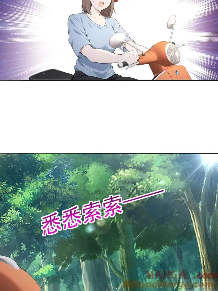 漫画《我主宰了灵气复苏》132 快追妖物第52张图