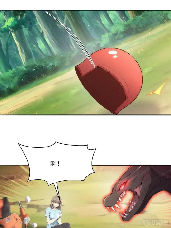 漫画《我主宰了灵气复苏》132 快追妖物第56张图