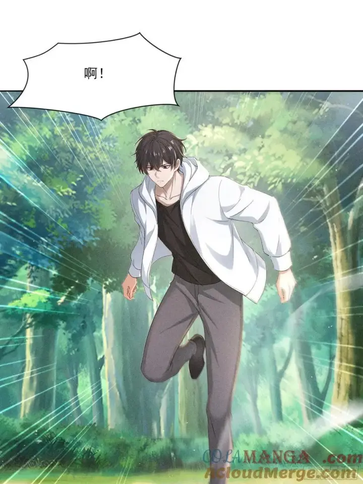 漫画《我主宰了灵气复苏》132 快追妖物第58张图