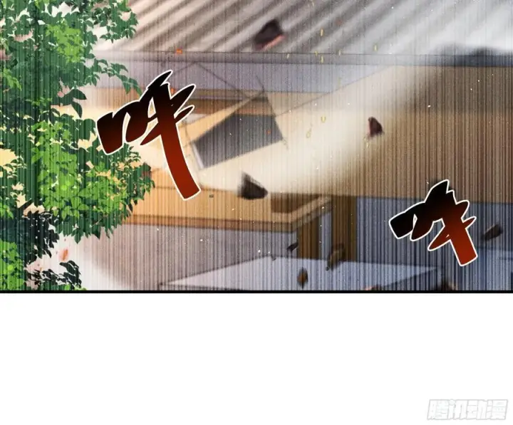 漫画《我主宰了灵气复苏》133 剑斩妖物第32张图