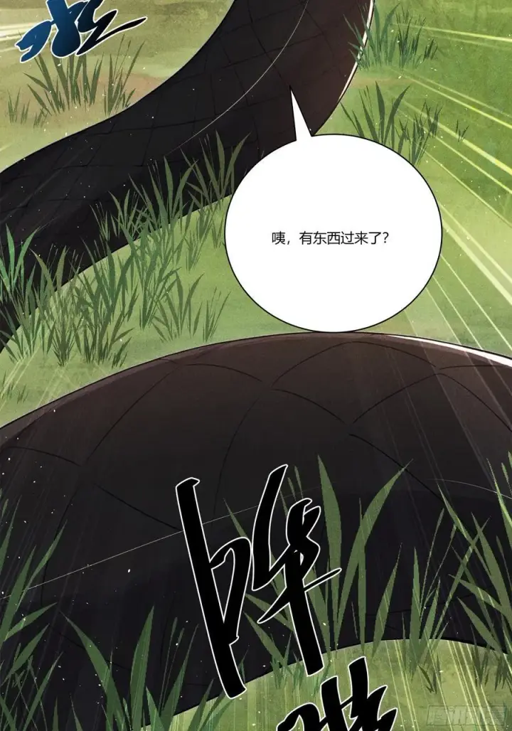 漫画《我主宰了灵气复苏》133 剑斩妖物第5张图
