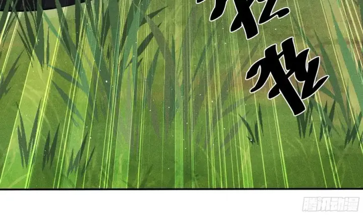 漫画《我主宰了灵气复苏》133 剑斩妖物第6张图