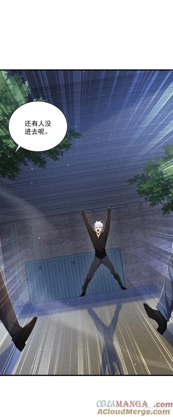 漫画《我主宰了灵气复苏》136 引蛇出洞第28张图