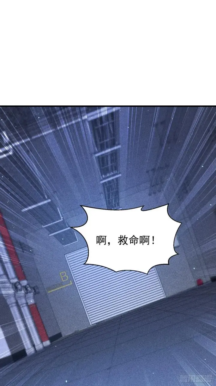 漫画《我主宰了灵气复苏》136 引蛇出洞第36张图