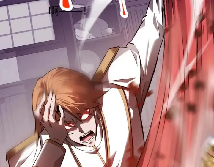 漫画《我，最强BOSS》15第11张图