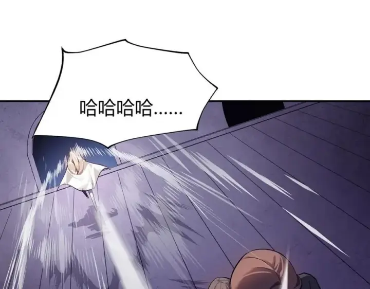 漫画《我，最强BOSS》15第110张图