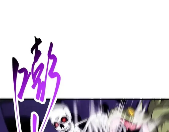 漫画《我，最强BOSS》15第166张图