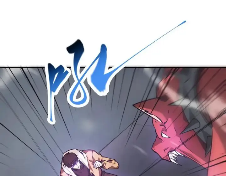 漫画《我，最强BOSS》15第172张图