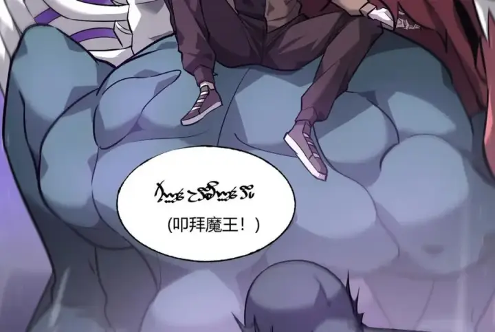 漫画《我，最强BOSS》15第191张图