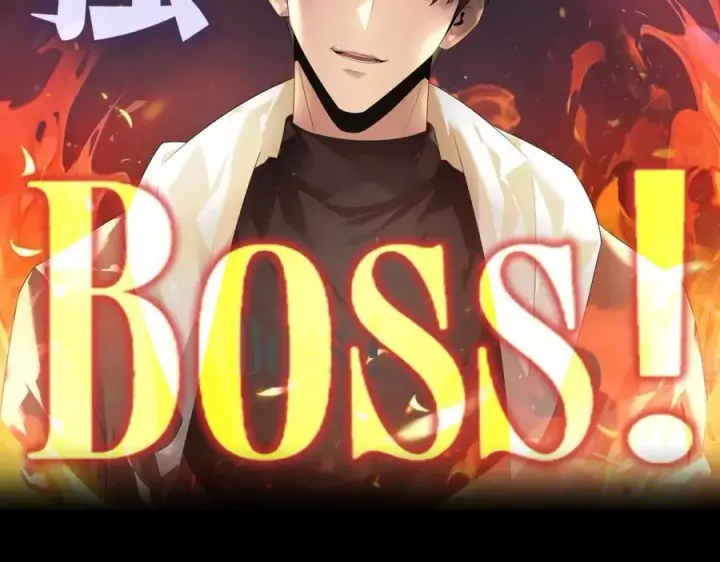 漫画《我，最强BOSS》15第2张图